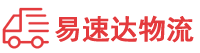 湘西到甘孜县物流公司